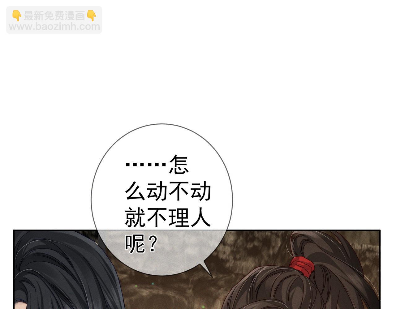 第141话：一起离开(1/2)-第144话