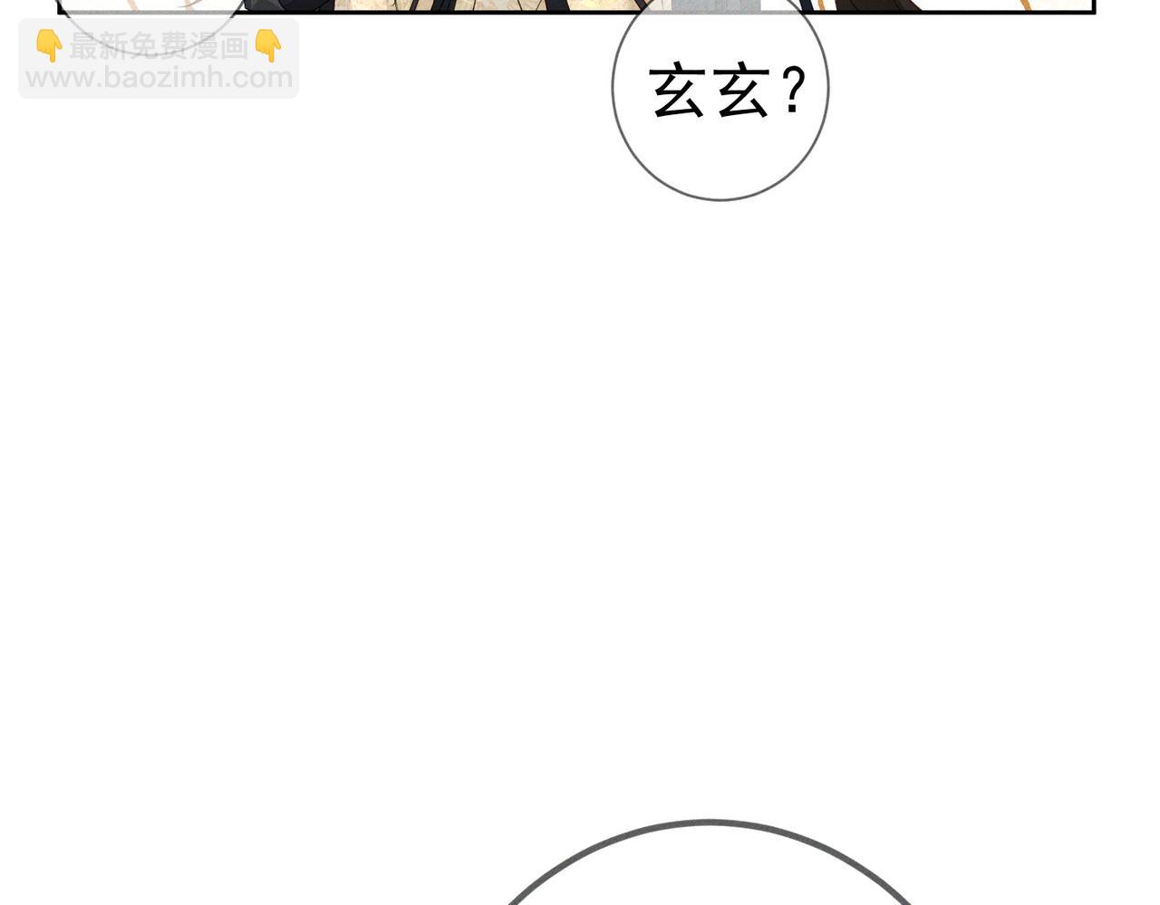 第141话：一起离开(1/2)-第144话