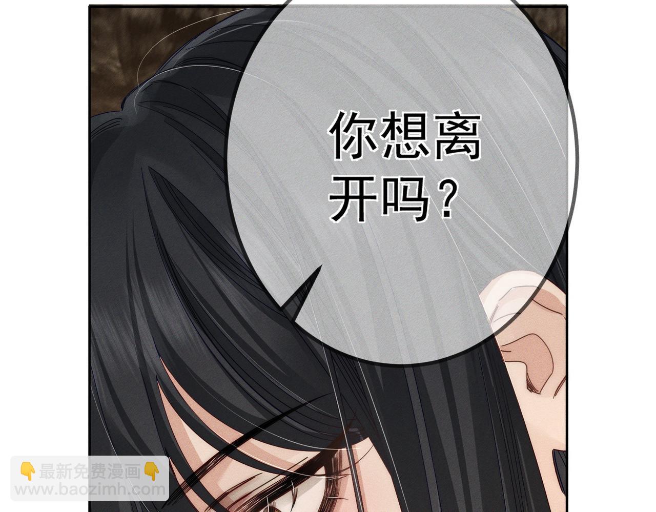 第141话：一起离开(1/2)-第144话