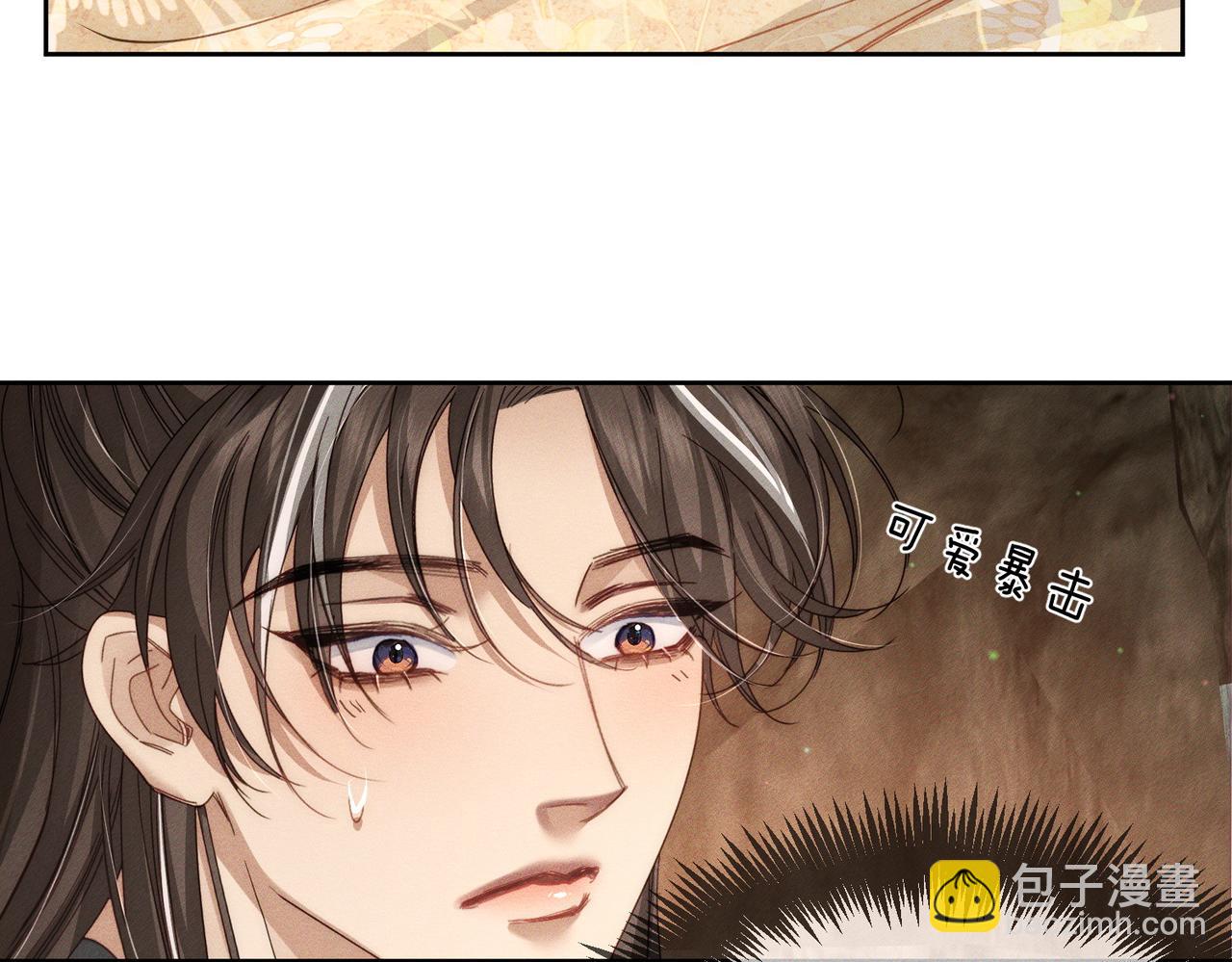 第143话：诱拐(1/2)-第146话