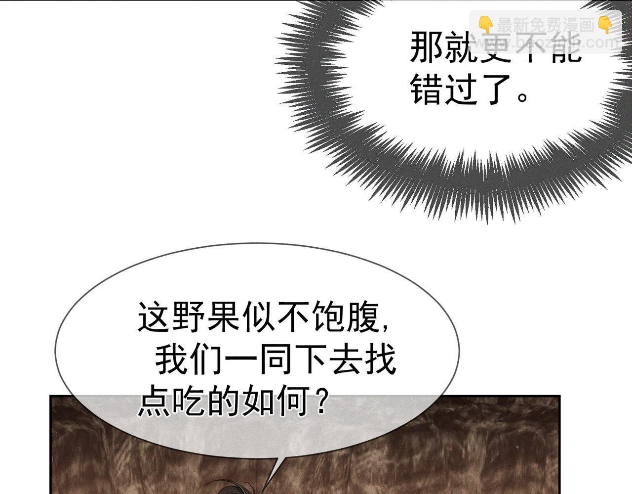 第143话：诱拐(1/2)-第146话