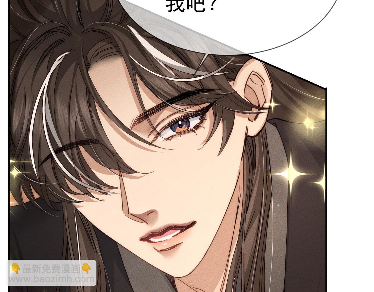 第143话：诱拐(1/2)-第146话