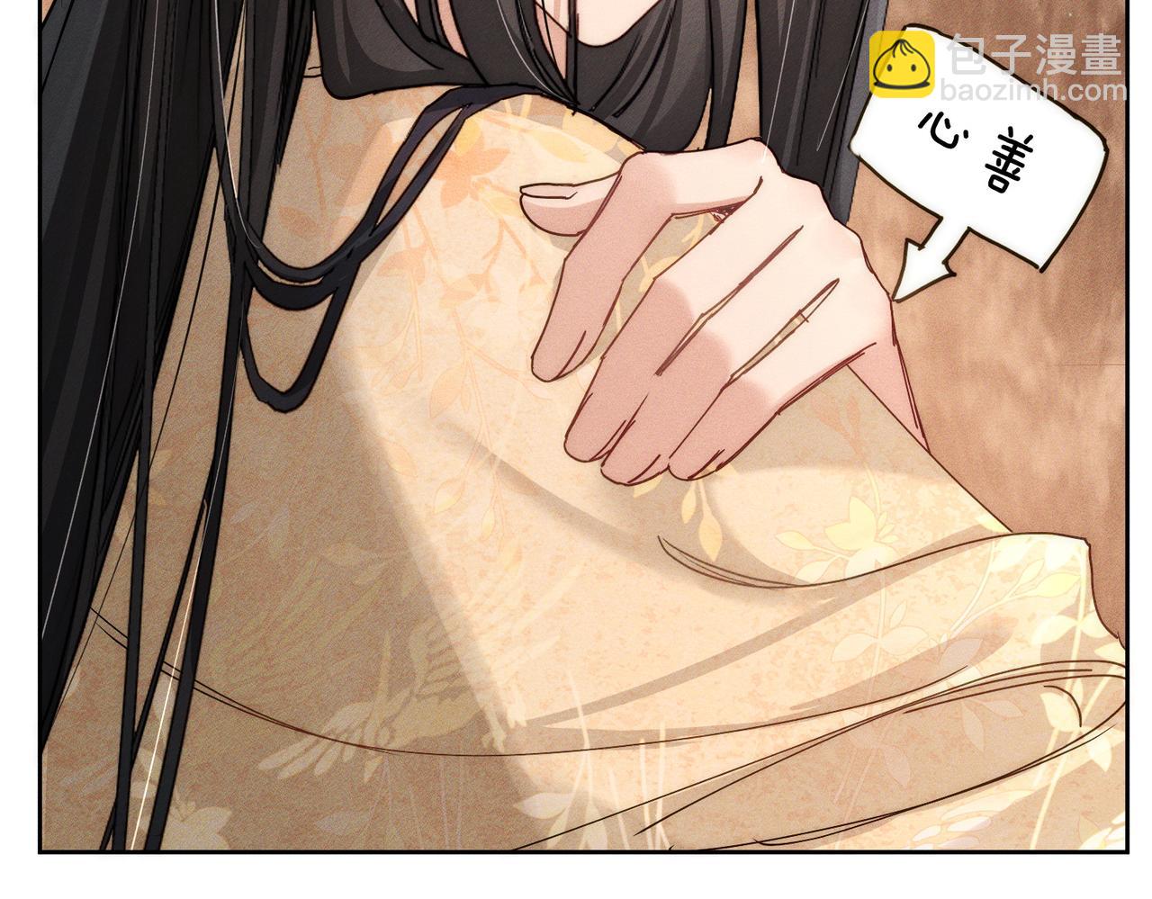 第143话：诱拐(1/2)-第146话