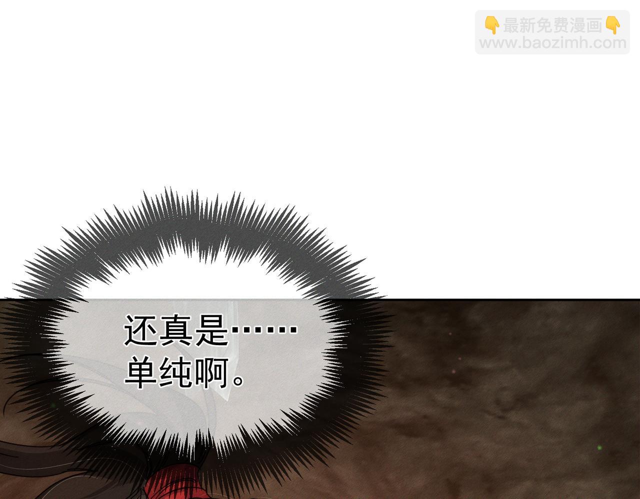 第143话：诱拐(1/2)-第146话