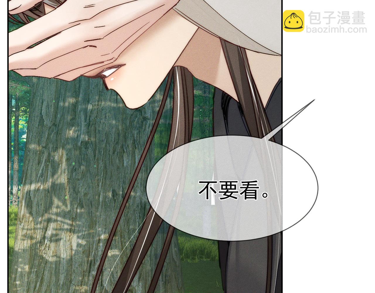 第143话：诱拐(1/2)-第146话