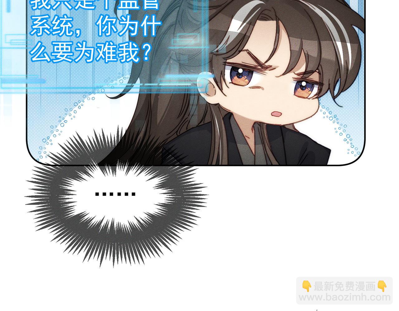 第143话：诱拐(1/2)-第146话