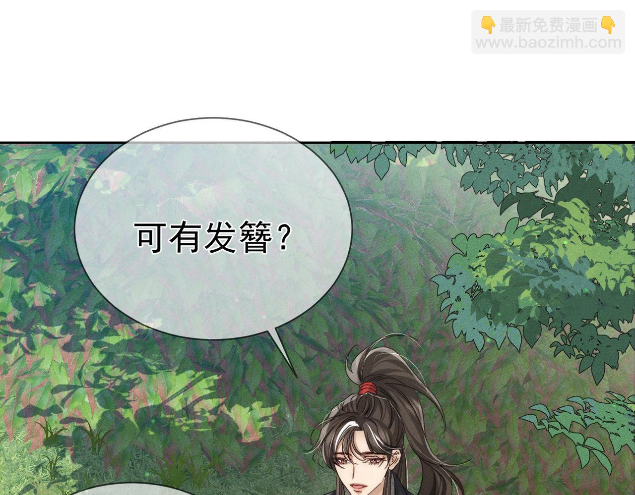 第145话：敏感期(1/2)-第148话