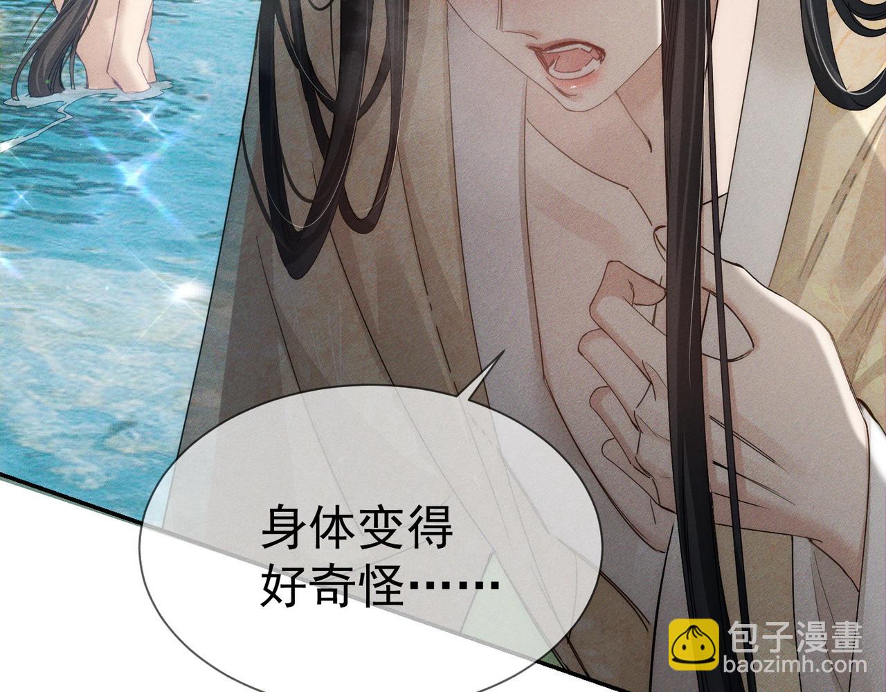 第145话：敏感期(1/2)-第148话