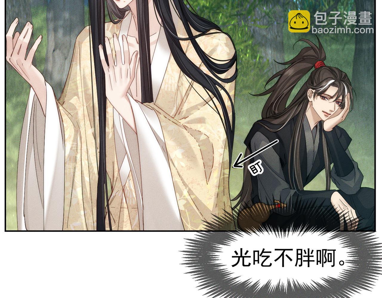 第145话：敏感期(1/2)-第148话
