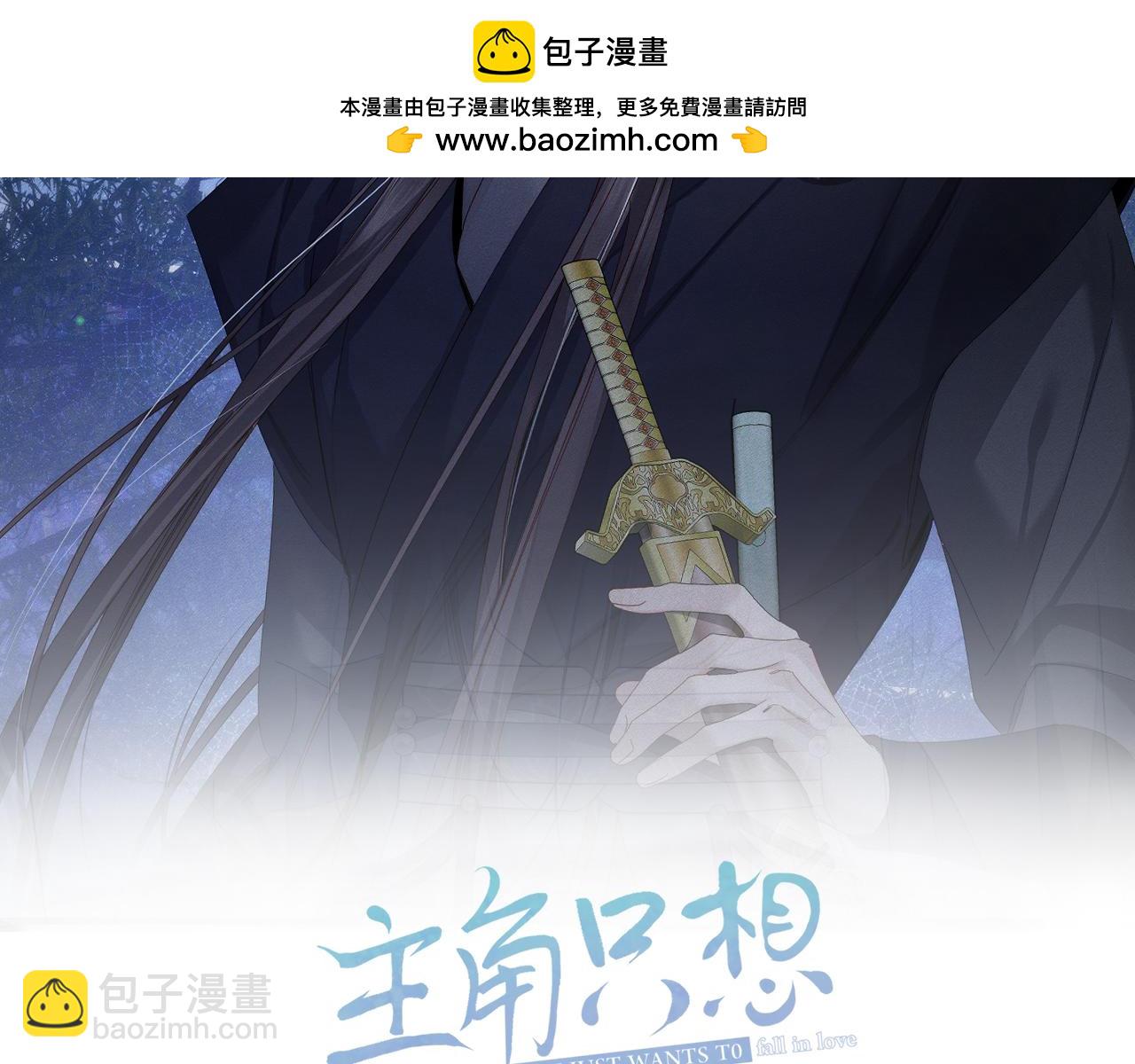 第147话：同行(1/2)-第150话