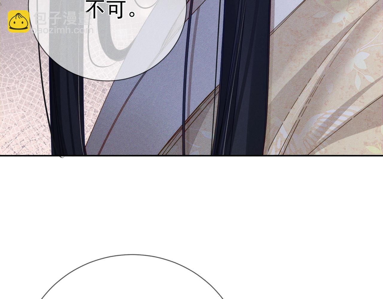 第147话：同行(1/2)-第150话