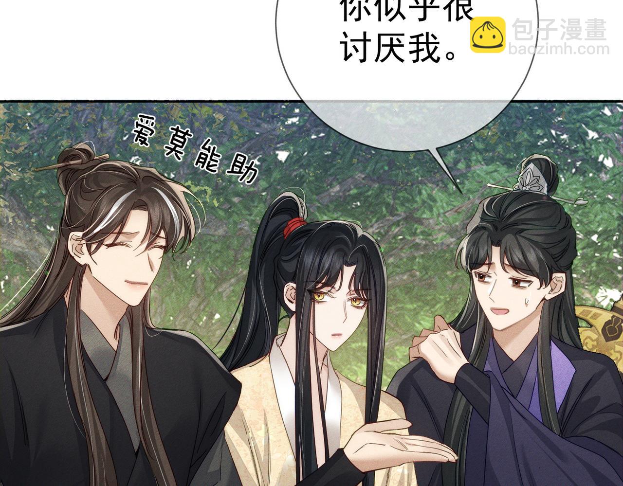 第147话：同行(1/2)-第150话