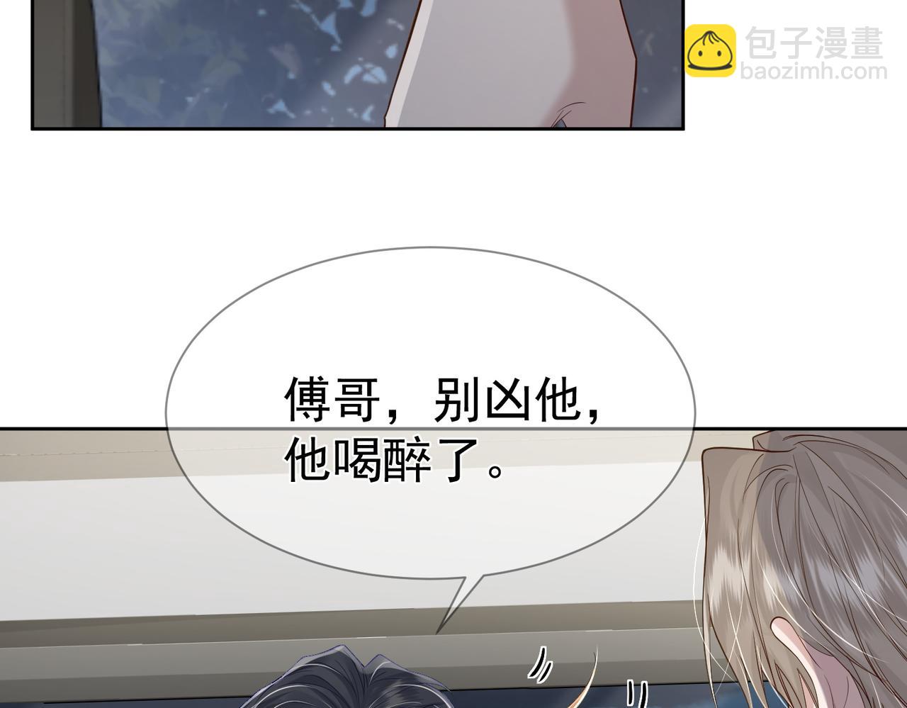 第16话：给我回应(1/3)-第16话