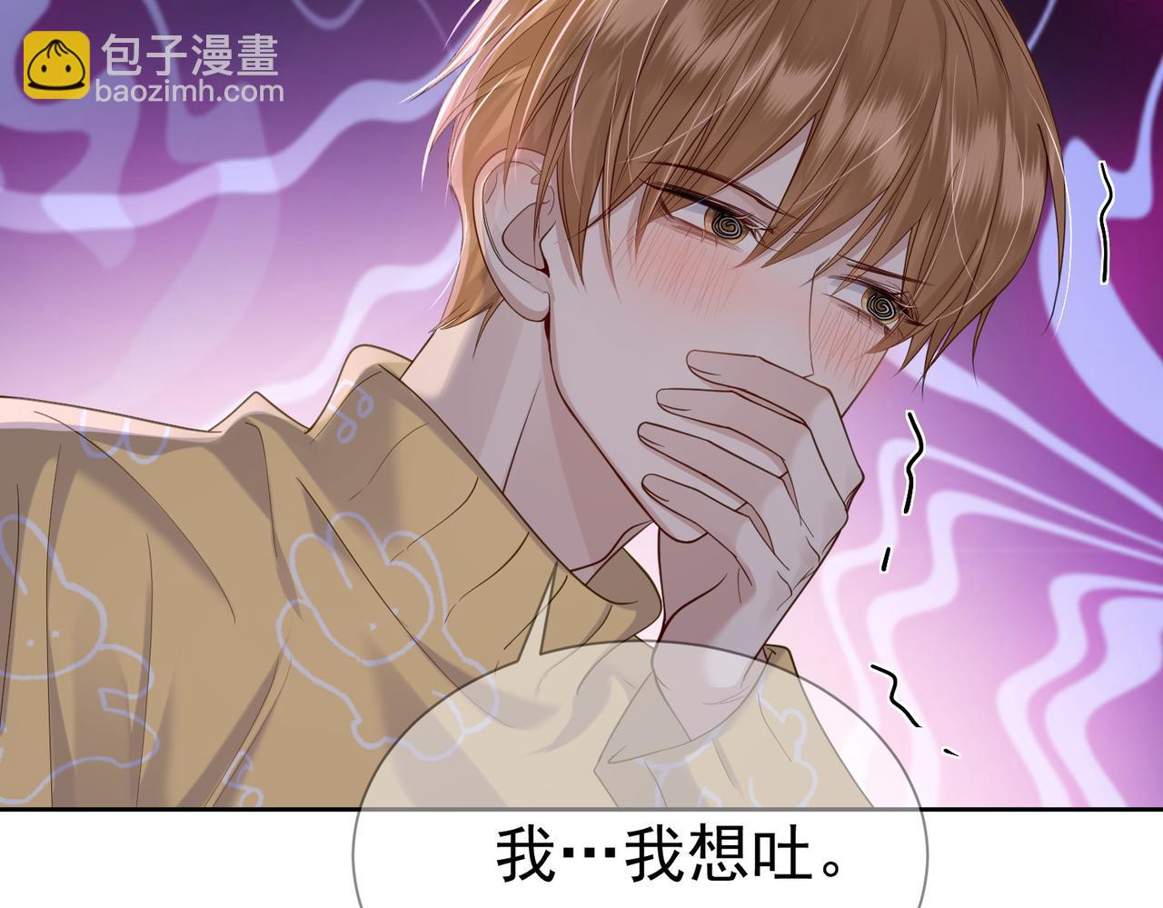 第16话：给我回应(1/3)-第16话