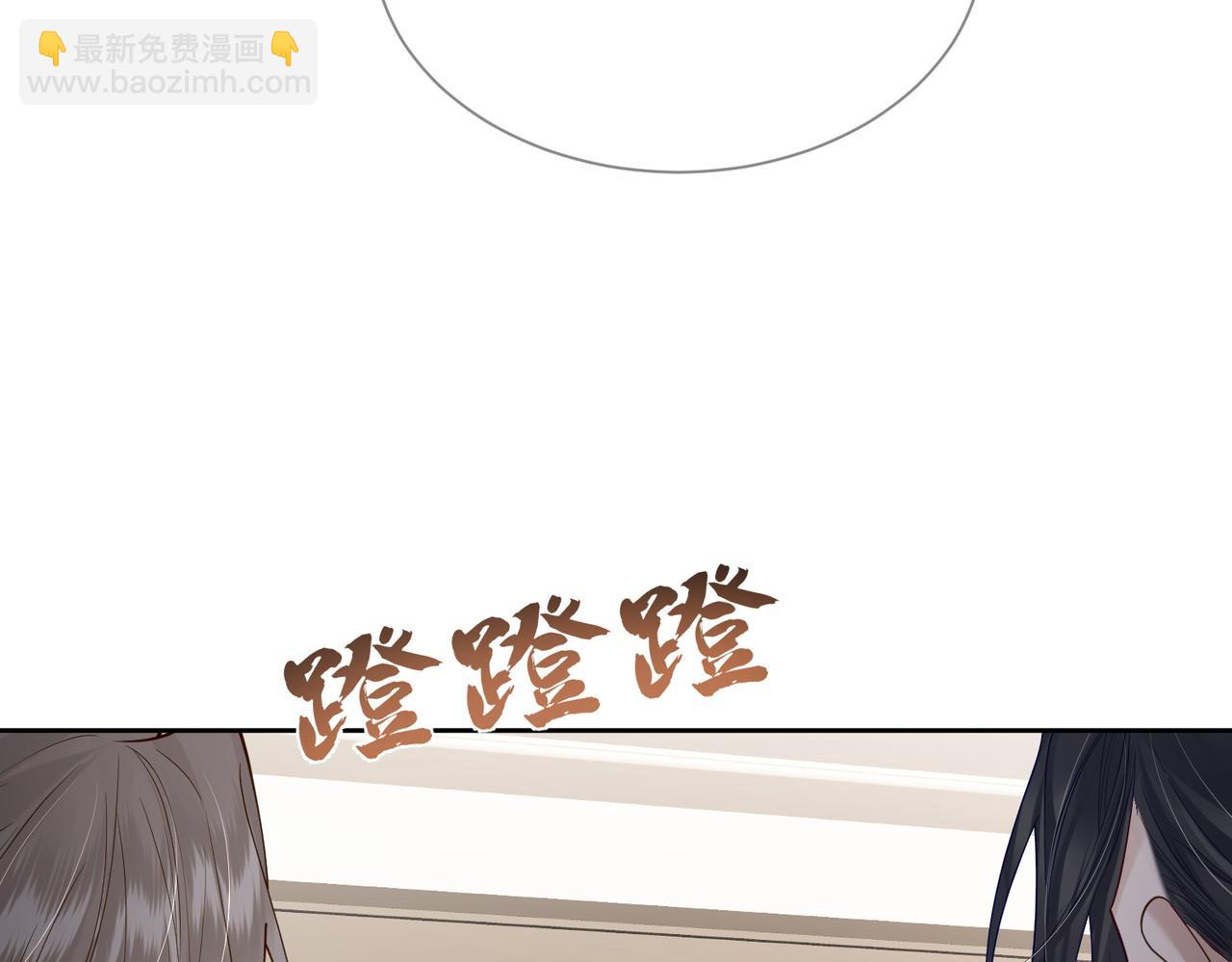 第16话：给我回应(1/3)-第16话