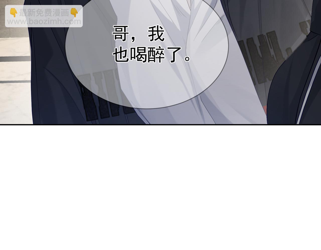 第16话：给我回应(1/3)-第16话
