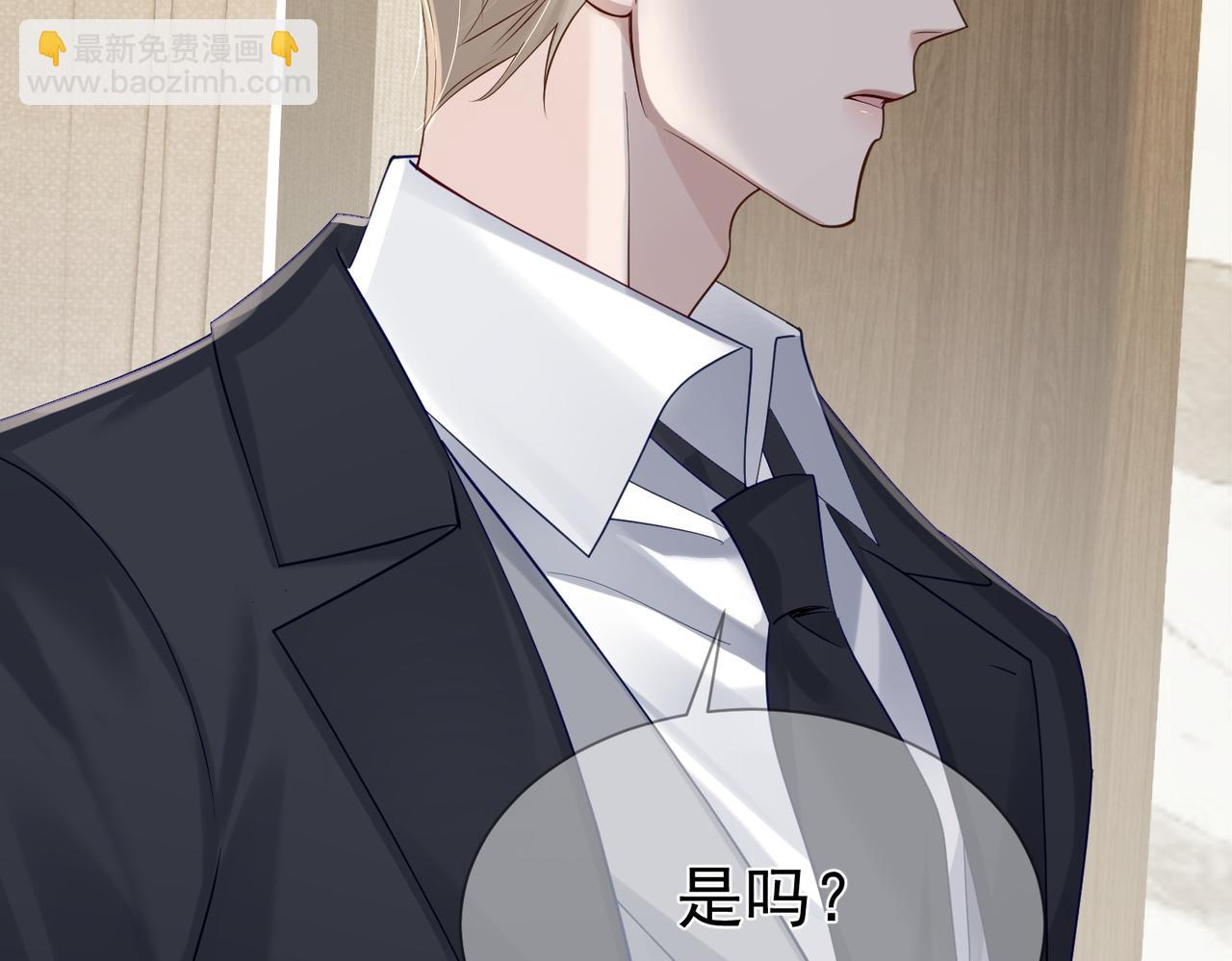 第16话：给我回应(1/3)-第16话