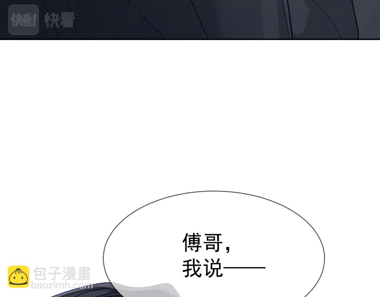 第16话：给我回应(1/3)-第16话