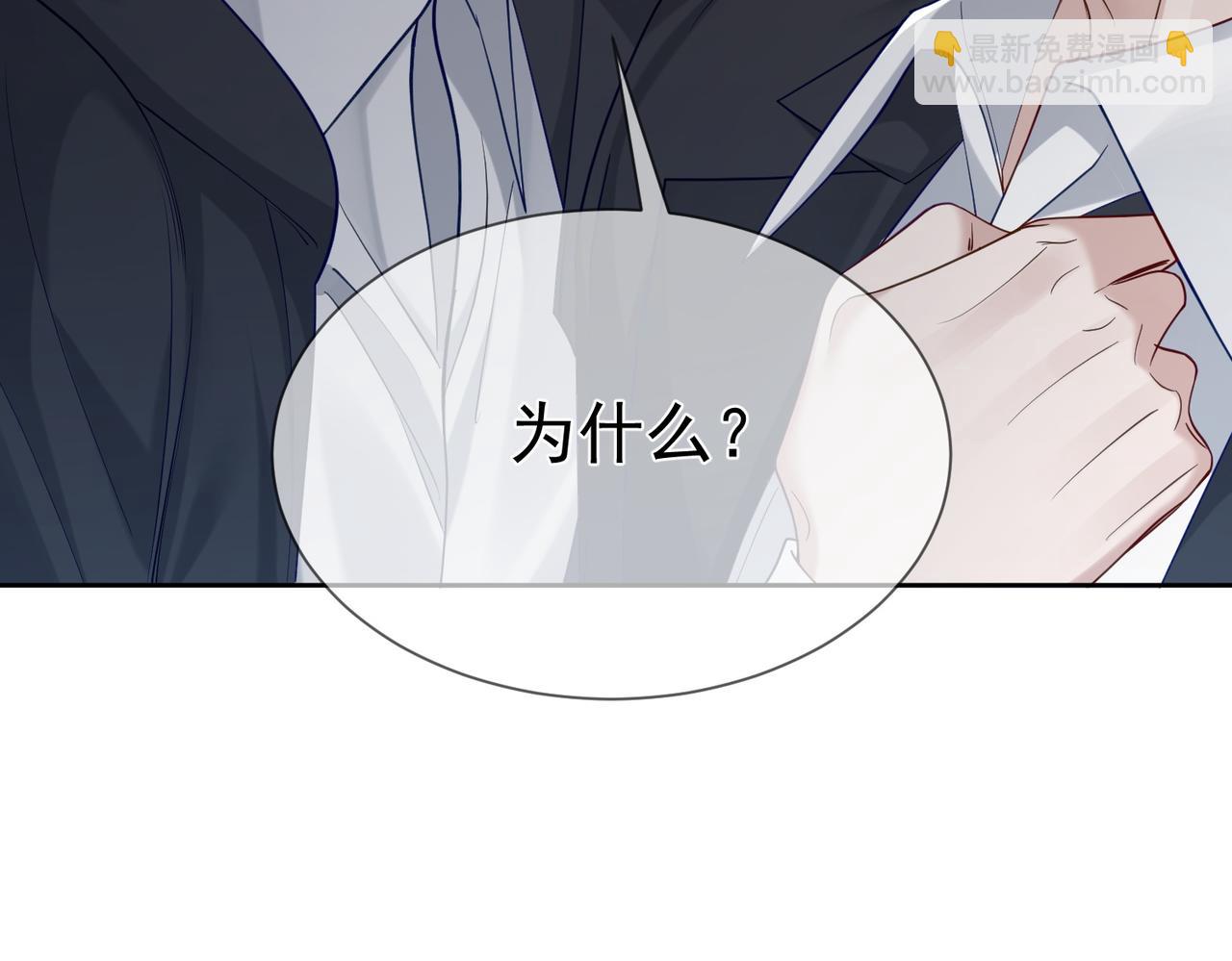 第16话：给我回应(1/3)-第16话