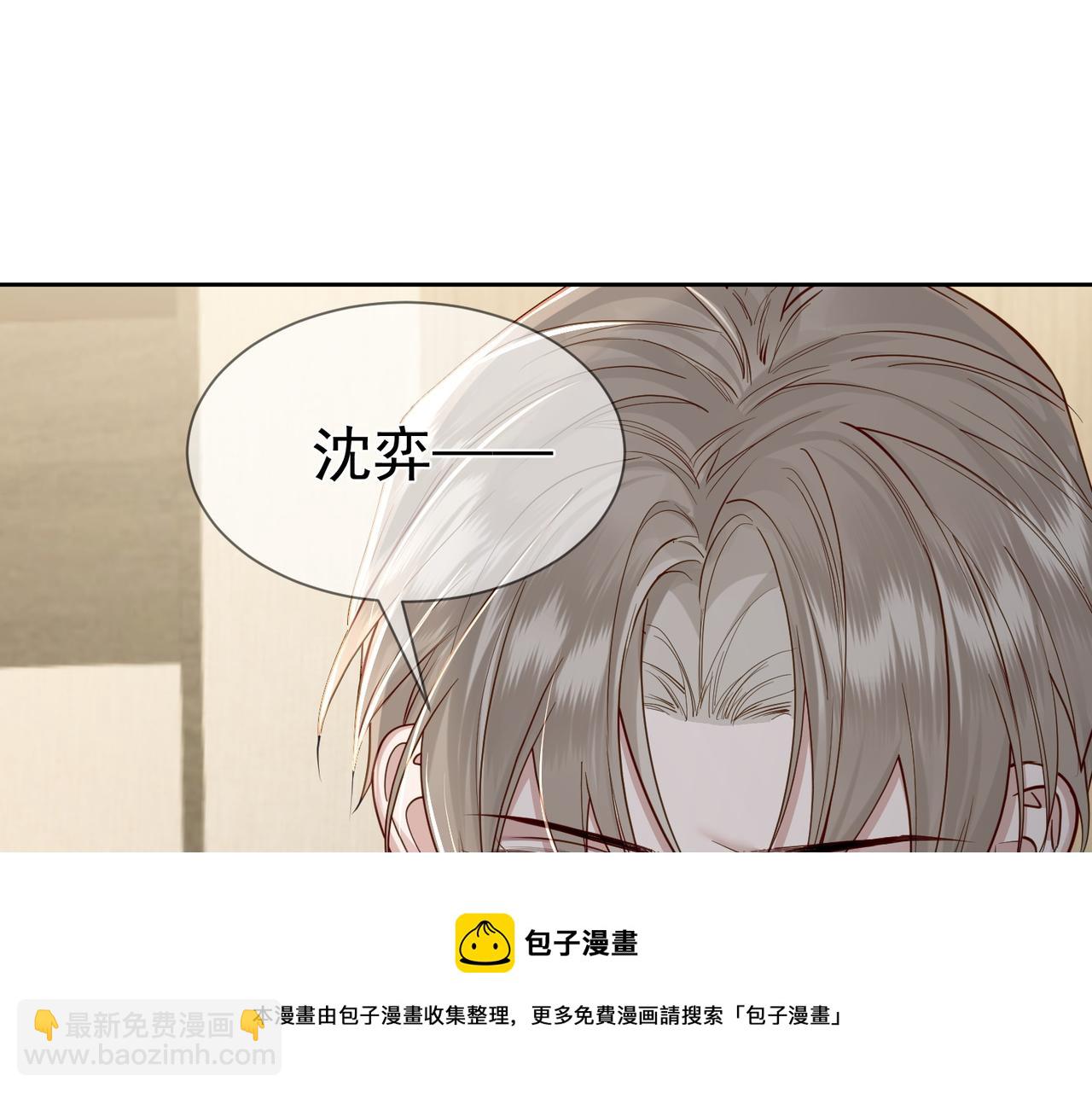 第16话：给我回应(1/3)-第16话