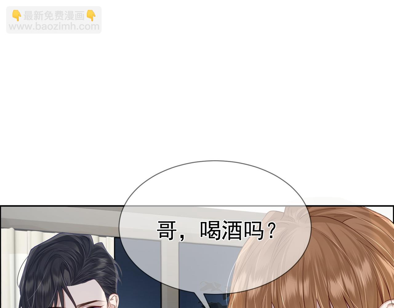 第16话：给我回应(1/3)-第16话