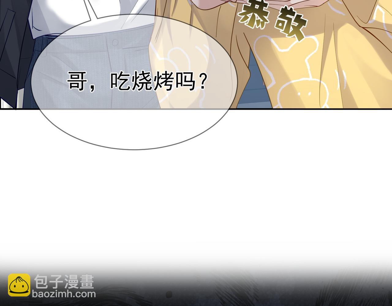 第16话：给我回应(1/3)-第16话