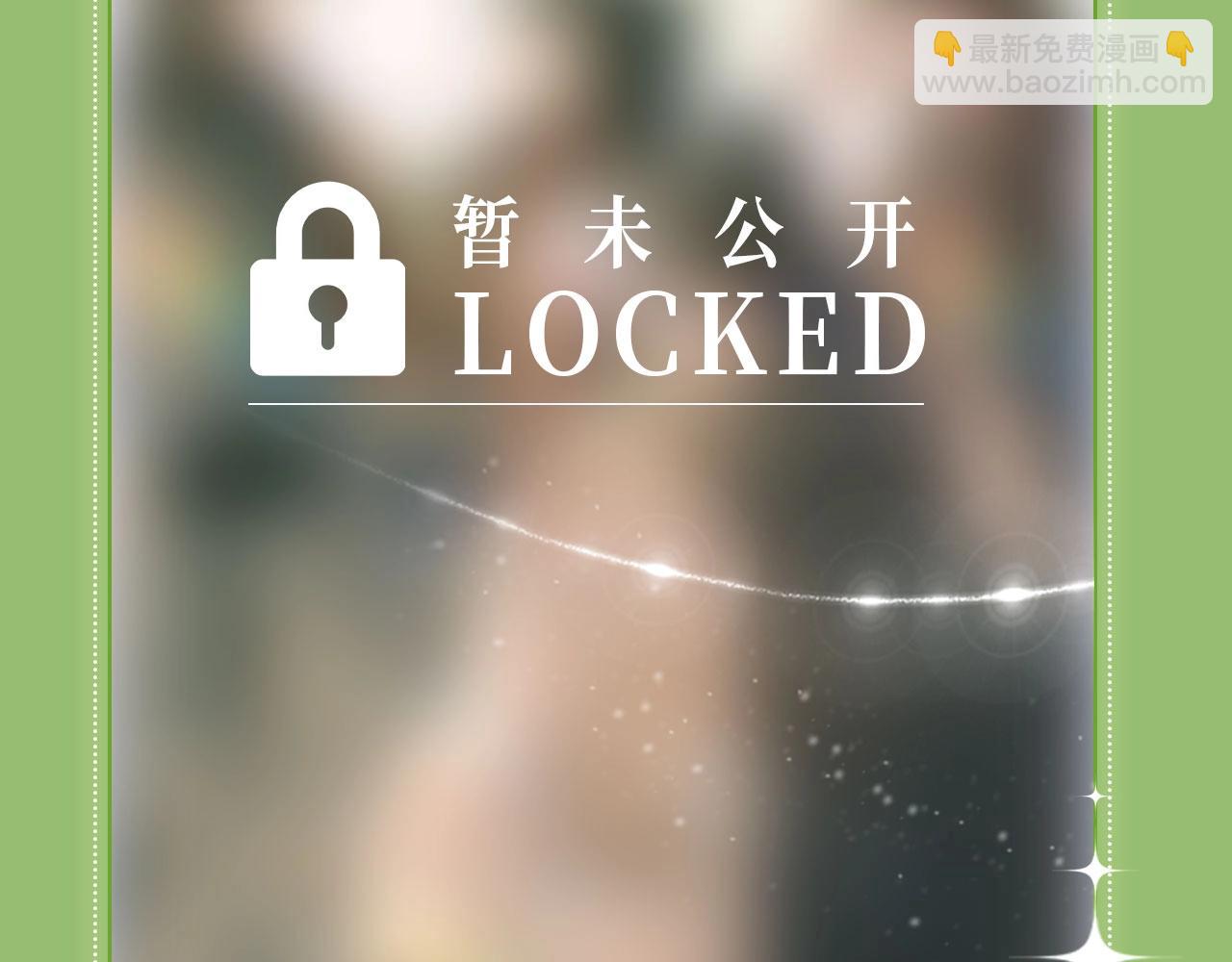 特典祈愿&middot;6月28日 &ldquo;美人&rdquo;在侧 从此君王不早朝 ~-第152话