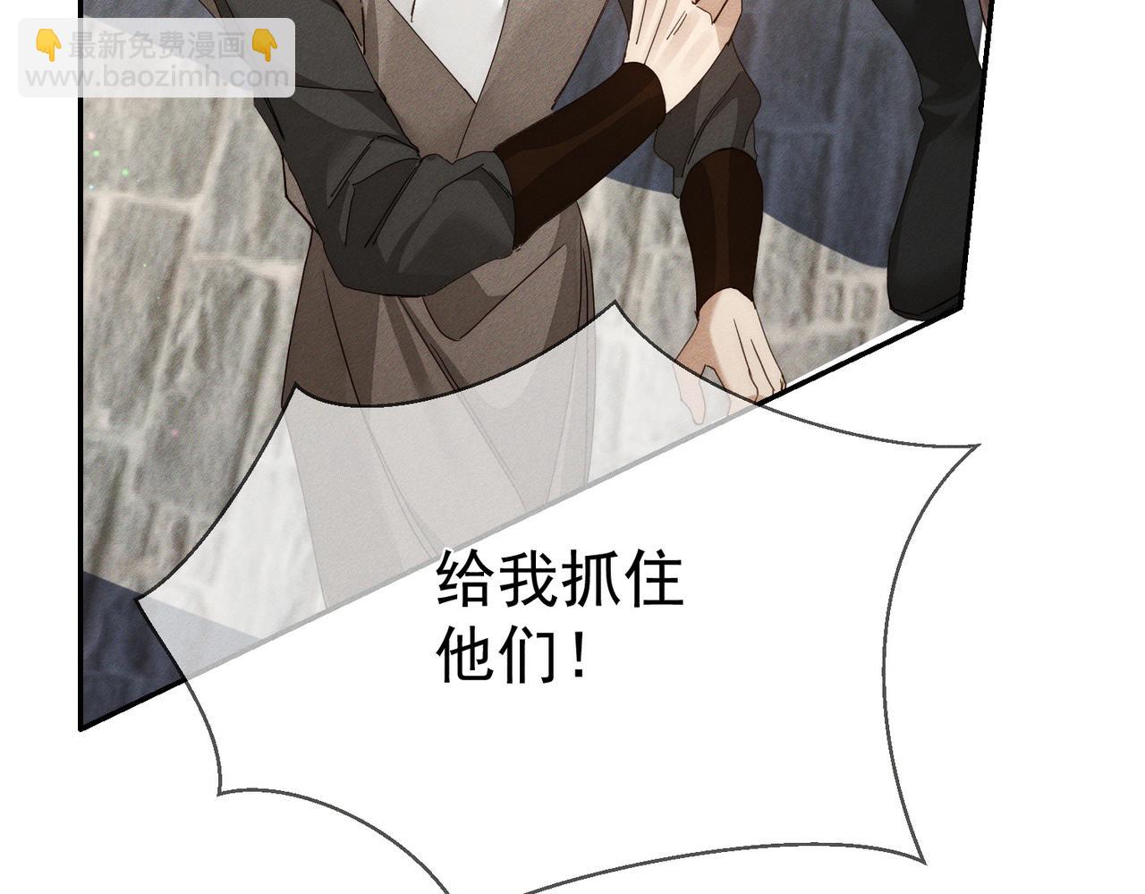 第152话：执手闯江湖(1/3)-第156话