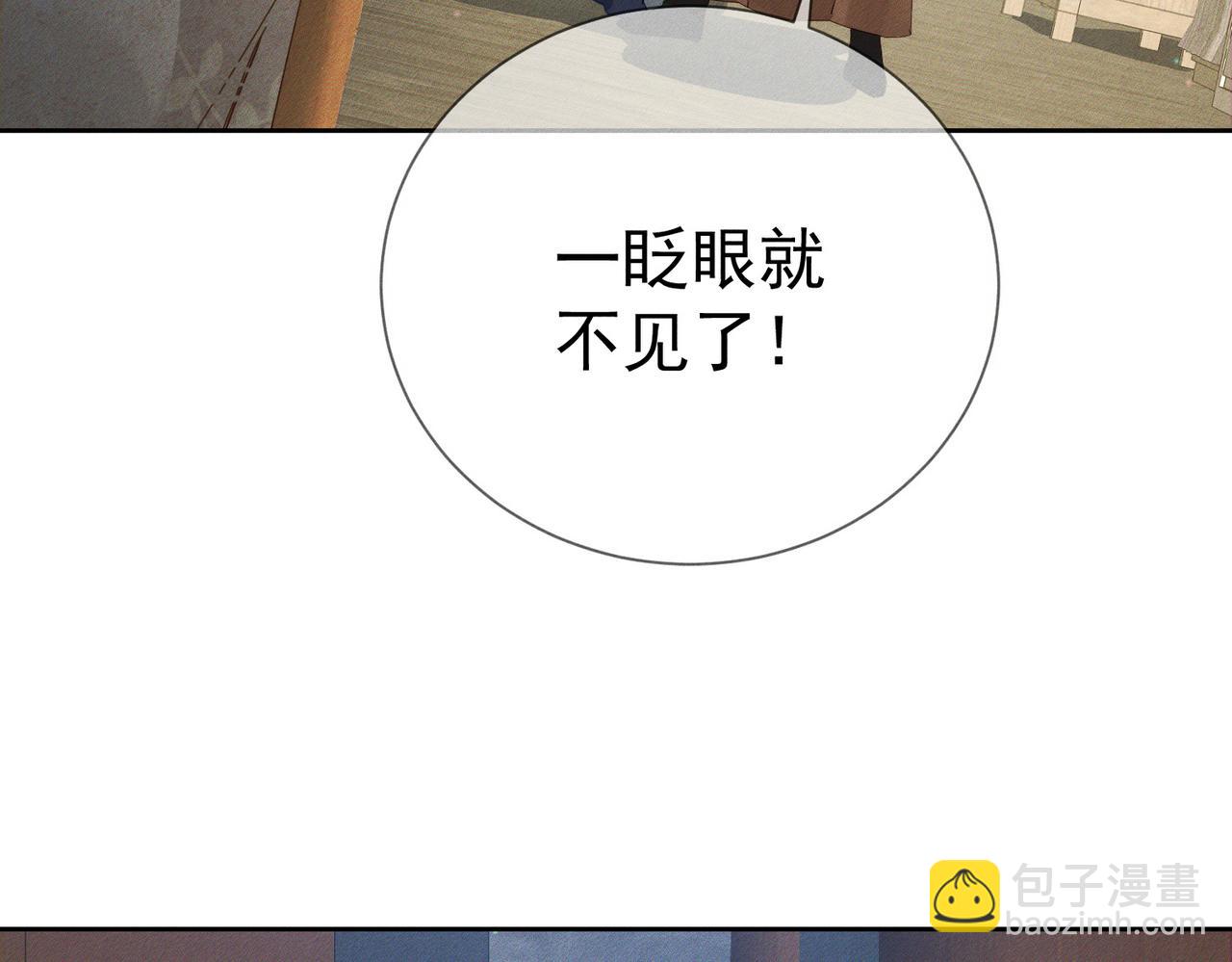 第152话：执手闯江湖(1/3)-第156话
