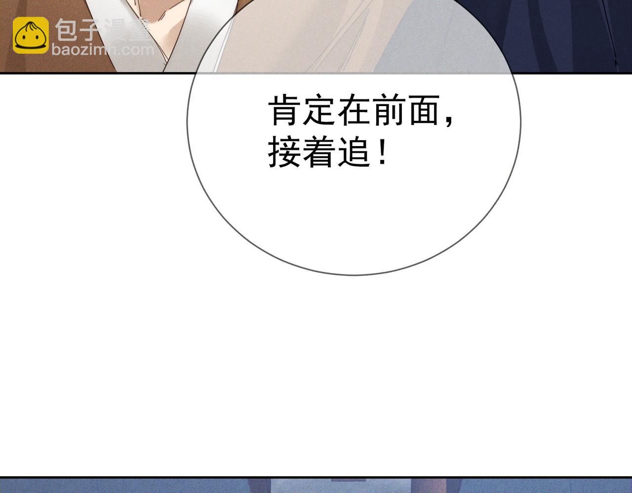 第152话：执手闯江湖(1/3)-第156话