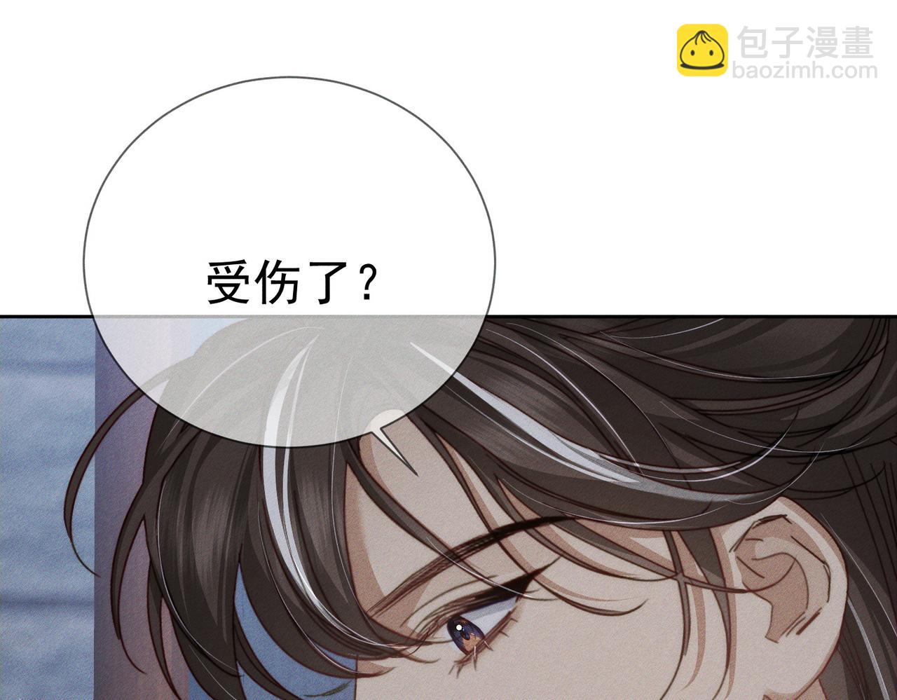 第152话：执手闯江湖(1/3)-第156话