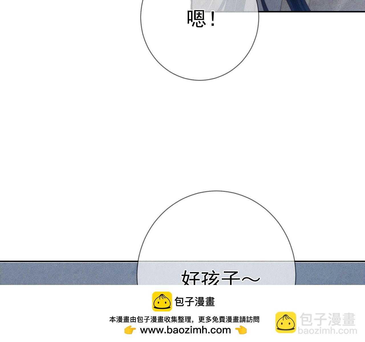 第152话：执手闯江湖(1/3)-第156话
