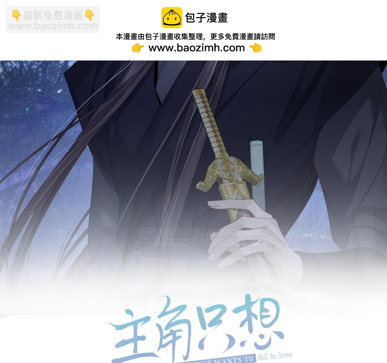 第154话：挟持澜玄(1/2)-第158话