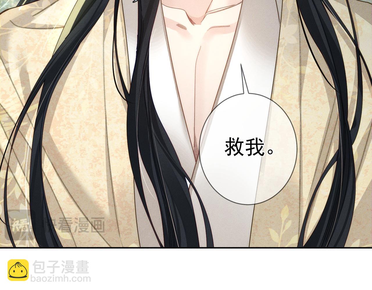 第154话：挟持澜玄(1/2)-第158话