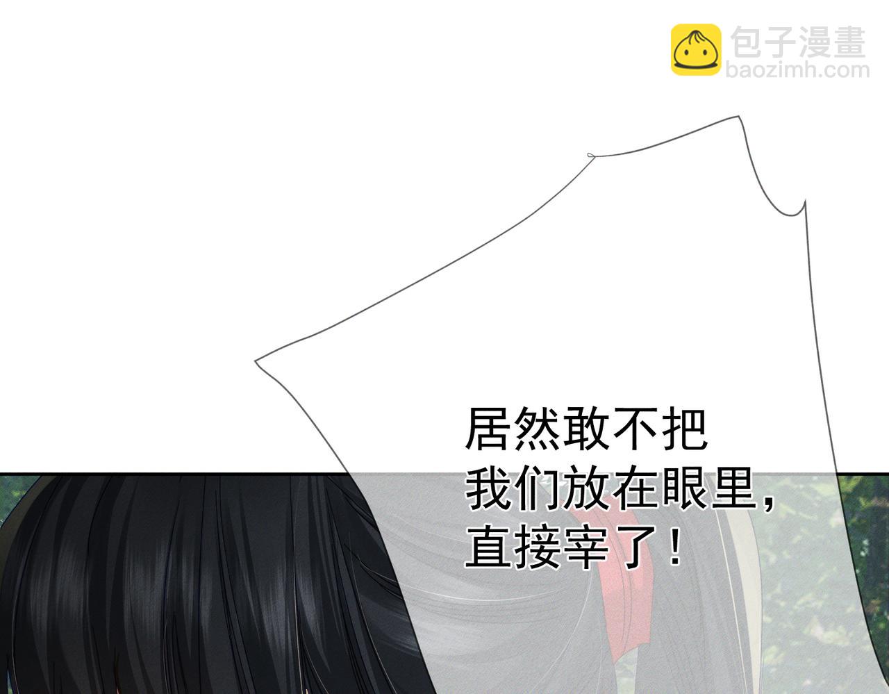 第154话：挟持澜玄(1/2)-第158话
