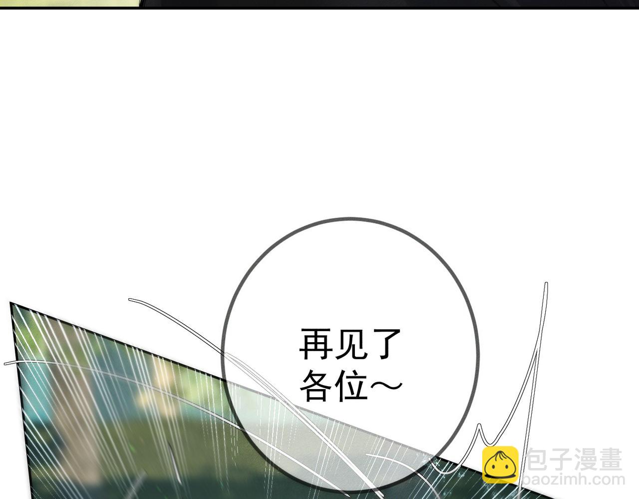 第154话：挟持澜玄(1/2)-第158话