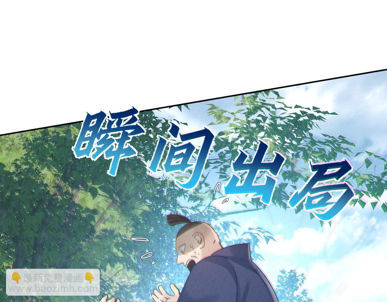 第154话：挟持澜玄(1/2)-第158话