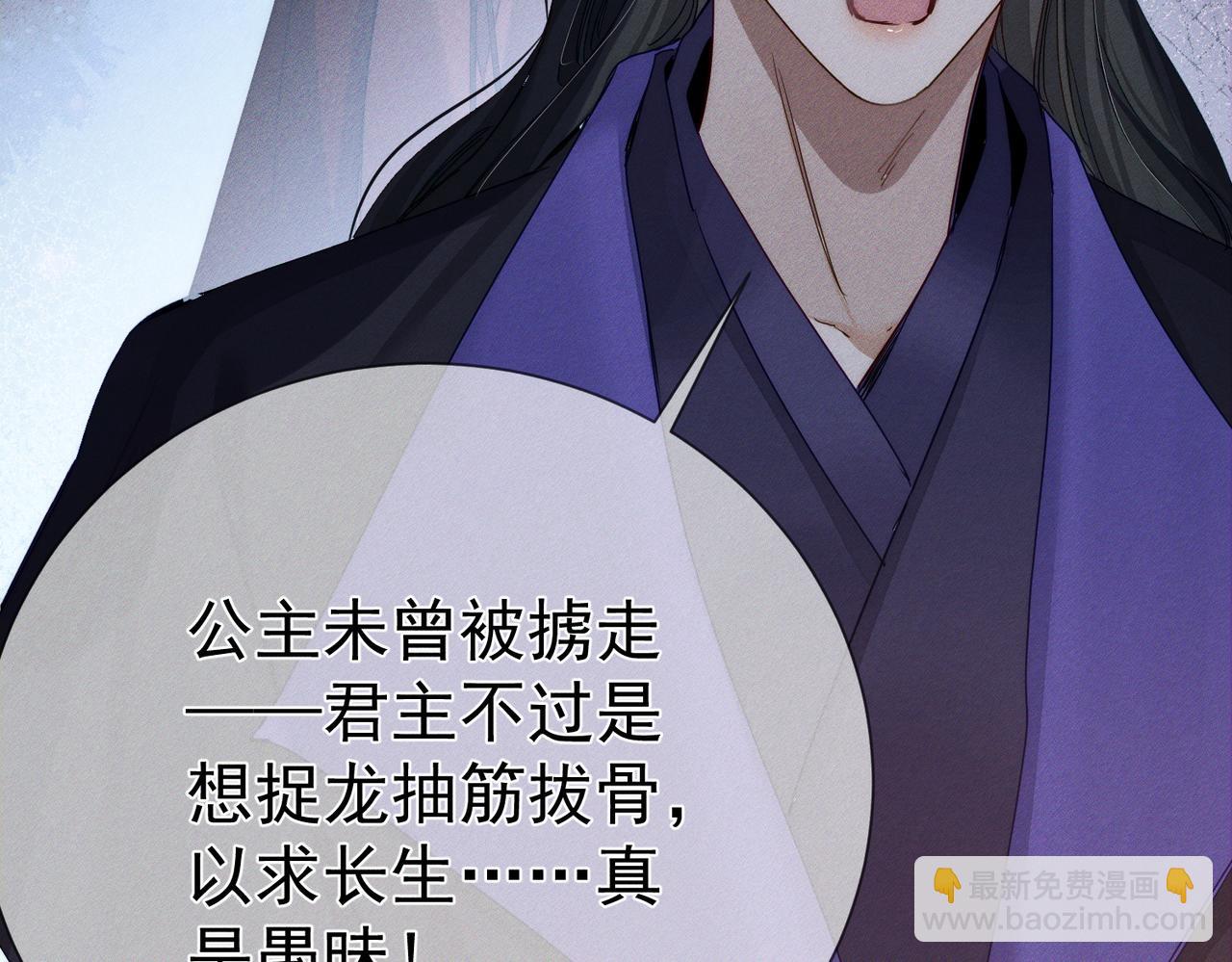 第156话：不继续了吗？(1/2)-第160话