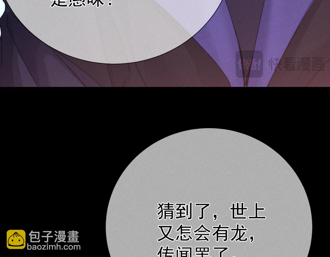 第156话：不继续了吗？(1/2)-第160话