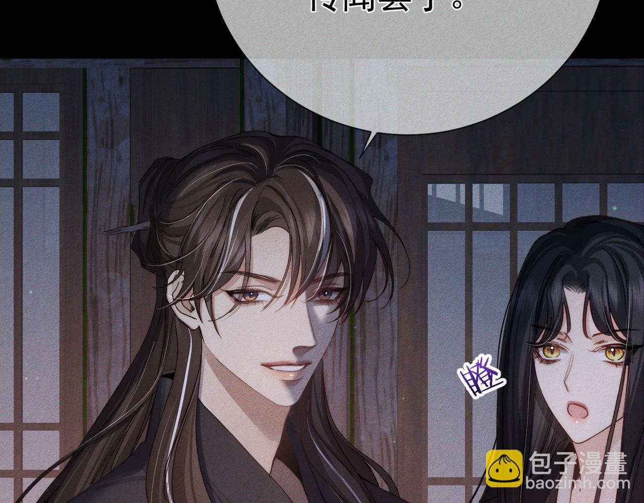 第156话：不继续了吗？(1/2)-第160话