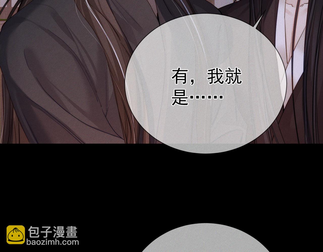 第156话：不继续了吗？(1/2)-第160话