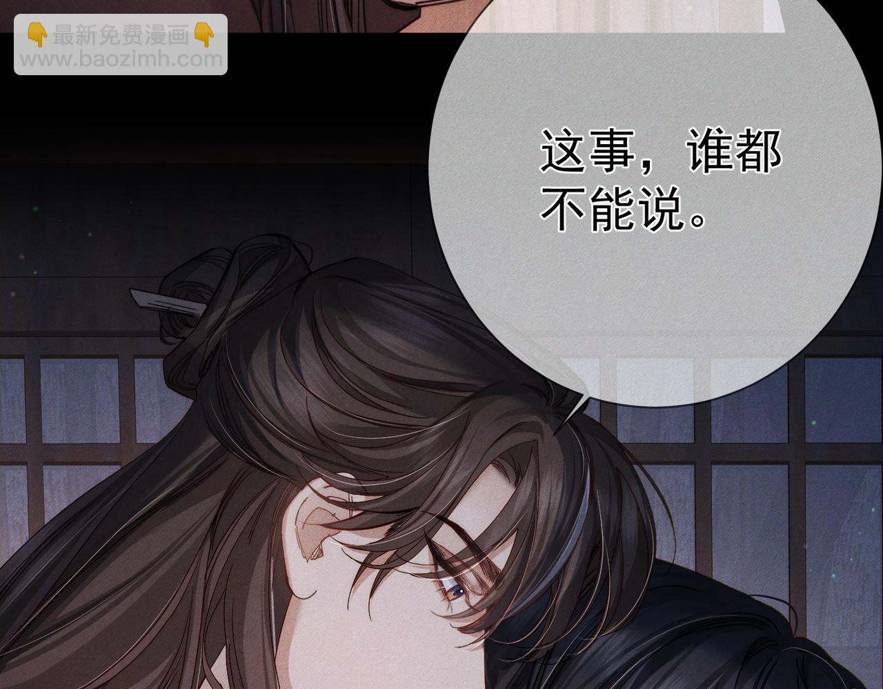 第156话：不继续了吗？(1/2)-第160话