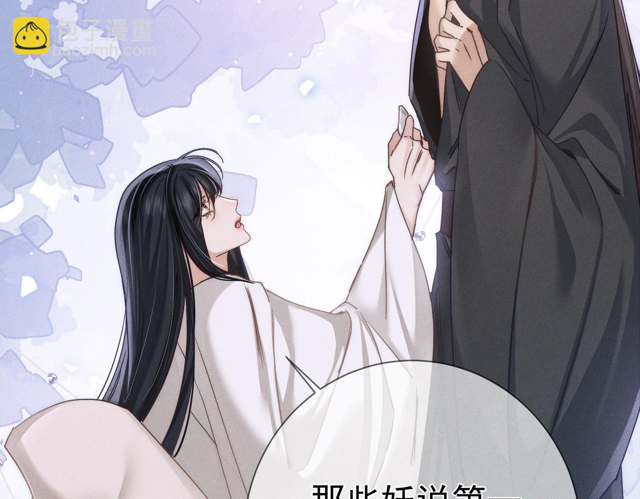 第158话：定情信物(1/2)-第162话