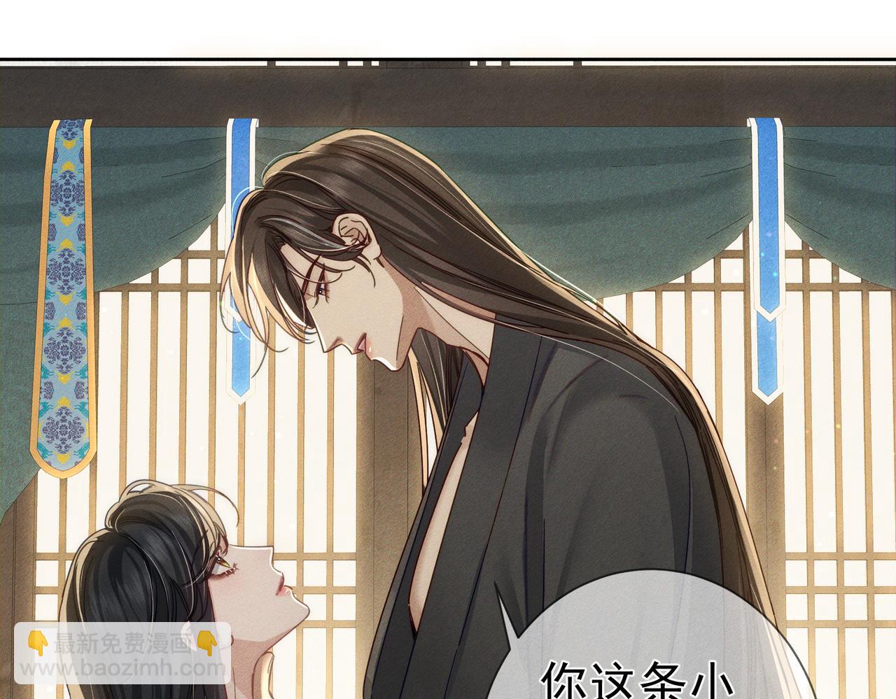 第158话：定情信物(1/2)-第162话