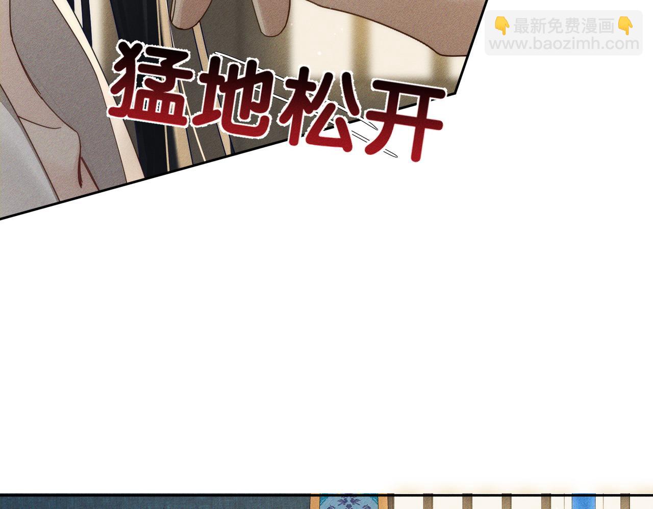 第158话：定情信物(1/2)-第162话