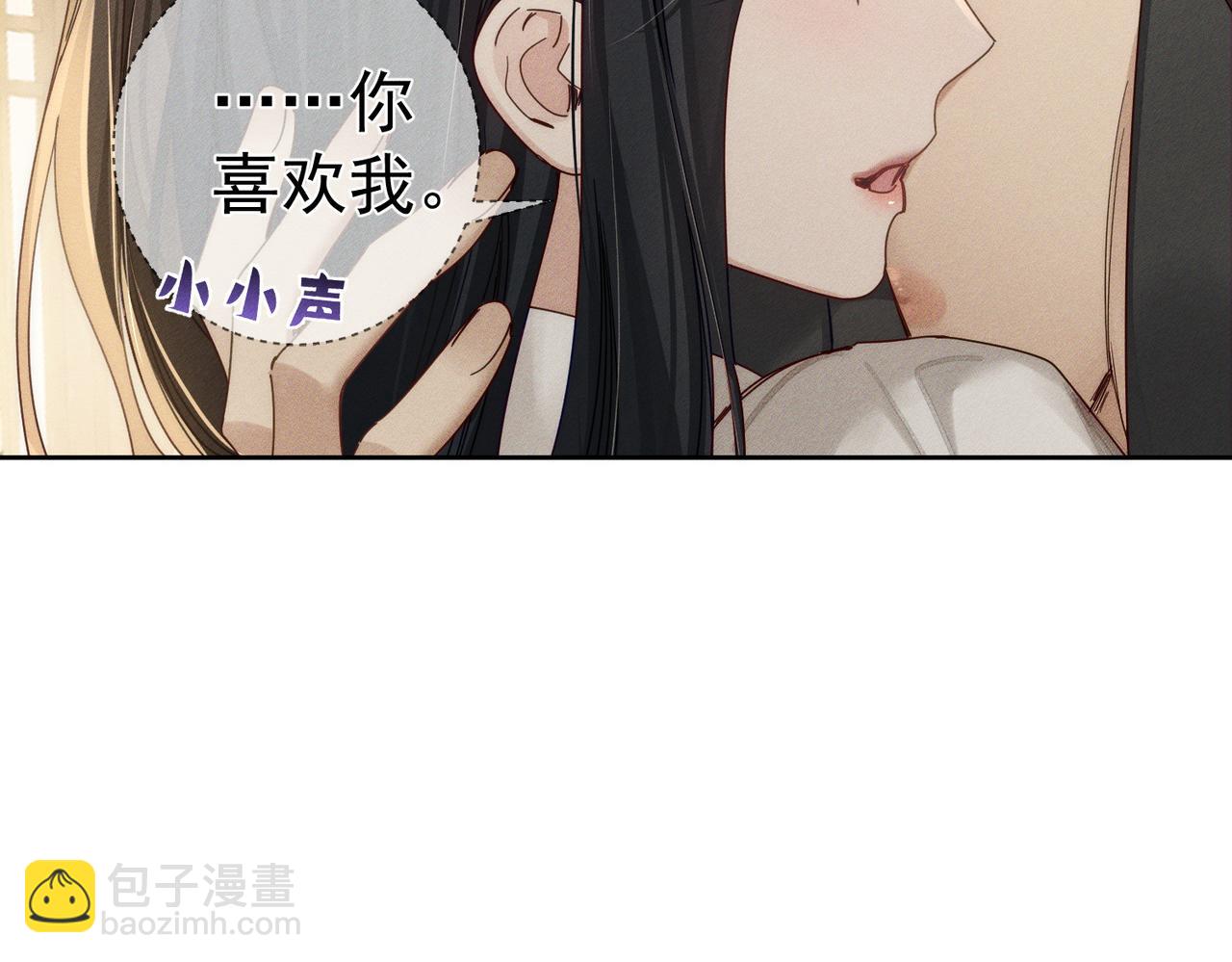 第158话：定情信物(1/2)-第162话