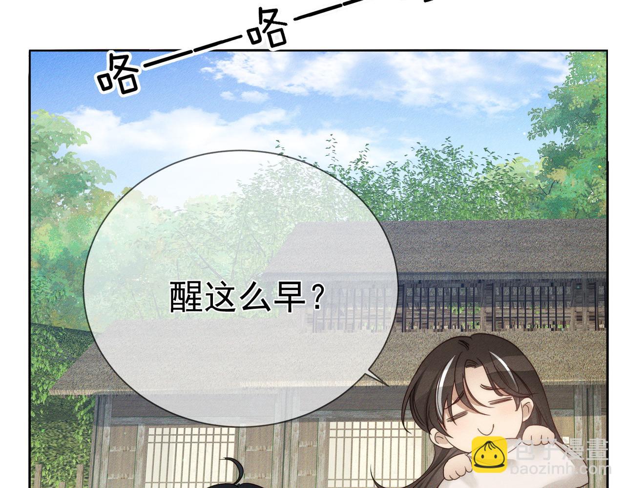 第158话：定情信物(1/2)-第162话