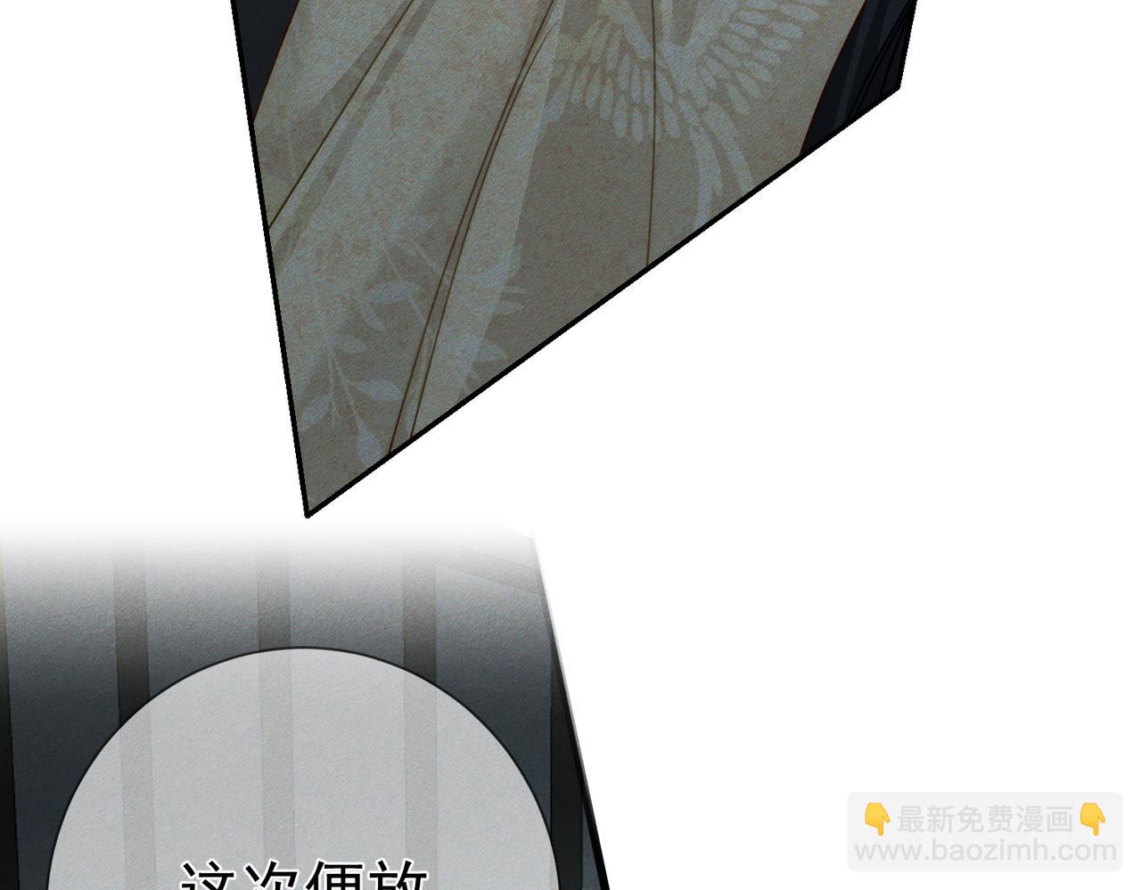 第160话：惩罚(1/2)-第164话