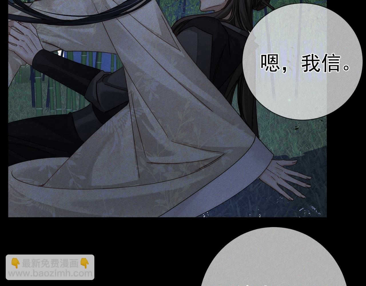 第162话：蛟龙(1/2)-第166话