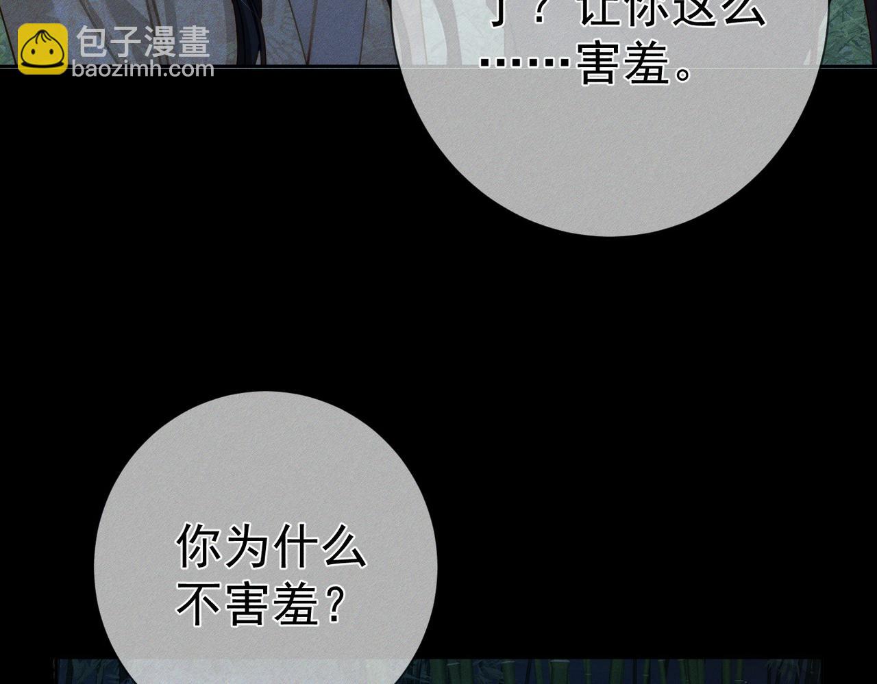 第162话：蛟龙(1/2)-第166话